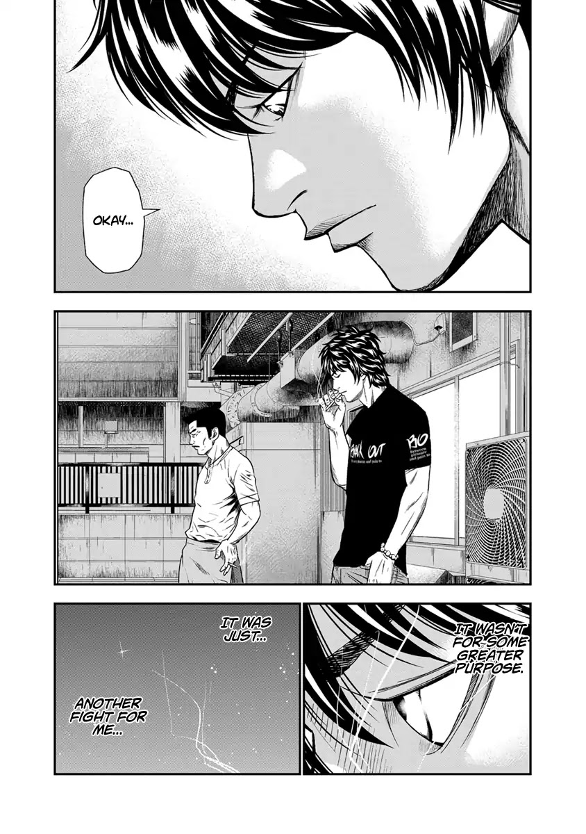 Out (Makoto Mizuta) Chapter 12 #18