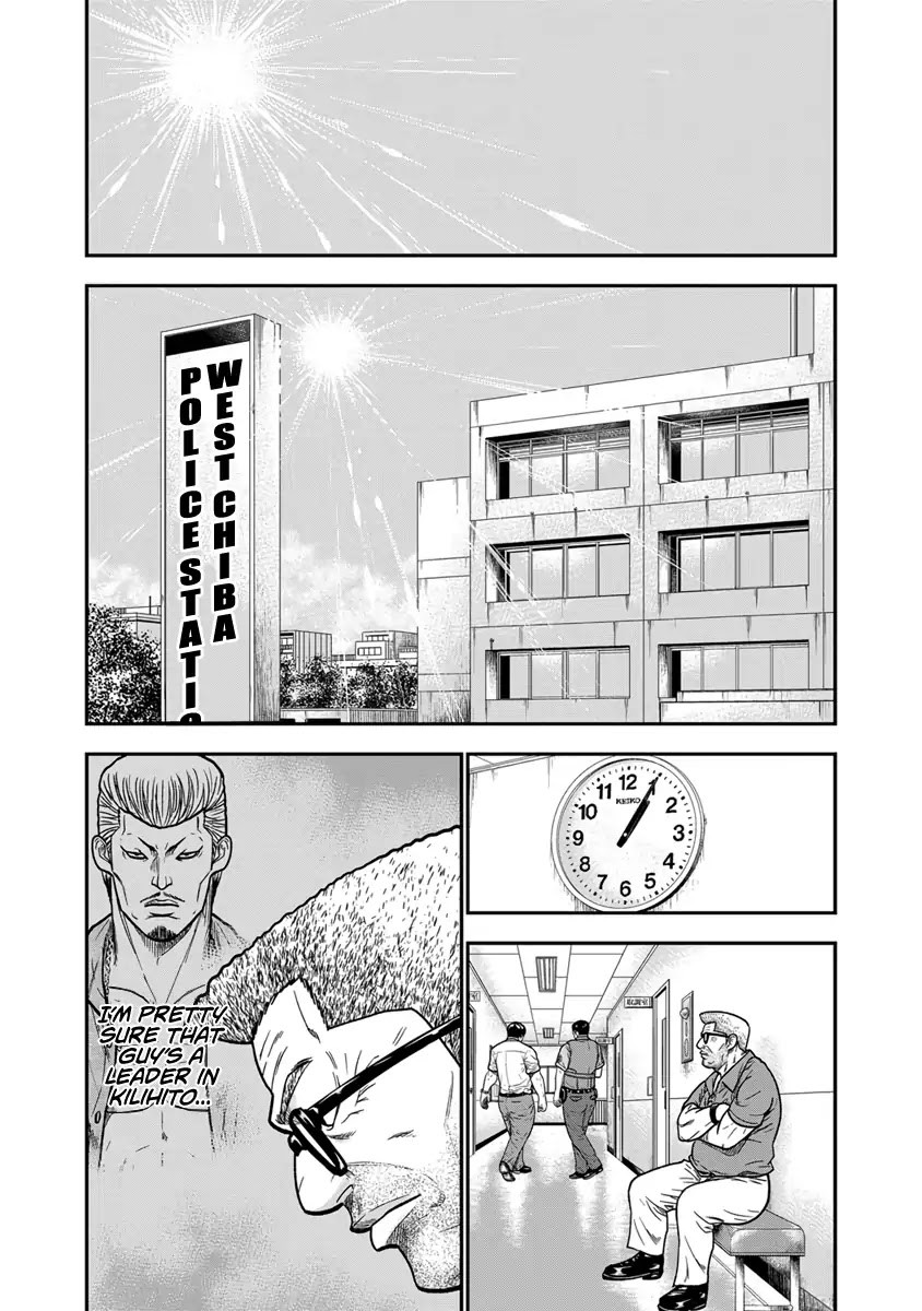 Out (Makoto Mizuta) Chapter 11 #18