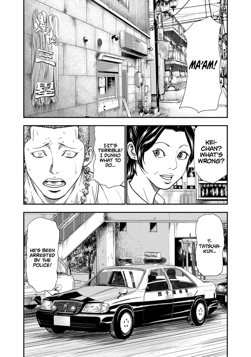 Out (Makoto Mizuta) Chapter 9 #19