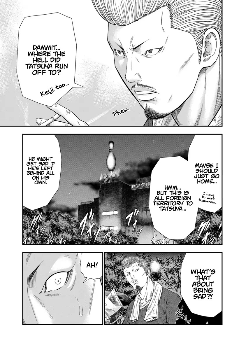 Out (Makoto Mizuta) Chapter 8 #13