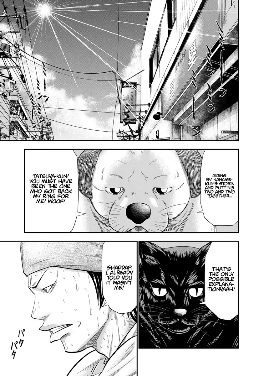 Out (Makoto Mizuta) Chapter 8 #19