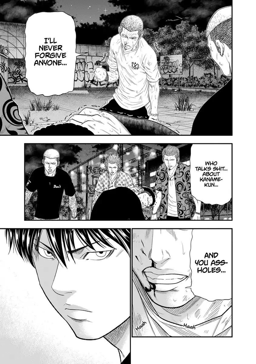 Out (Makoto Mizuta) Chapter 7 #2