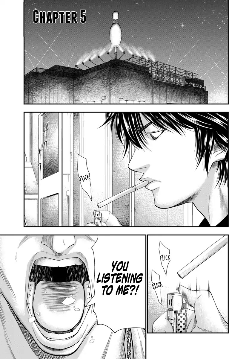 Out (Makoto Mizuta) Chapter 5 #2