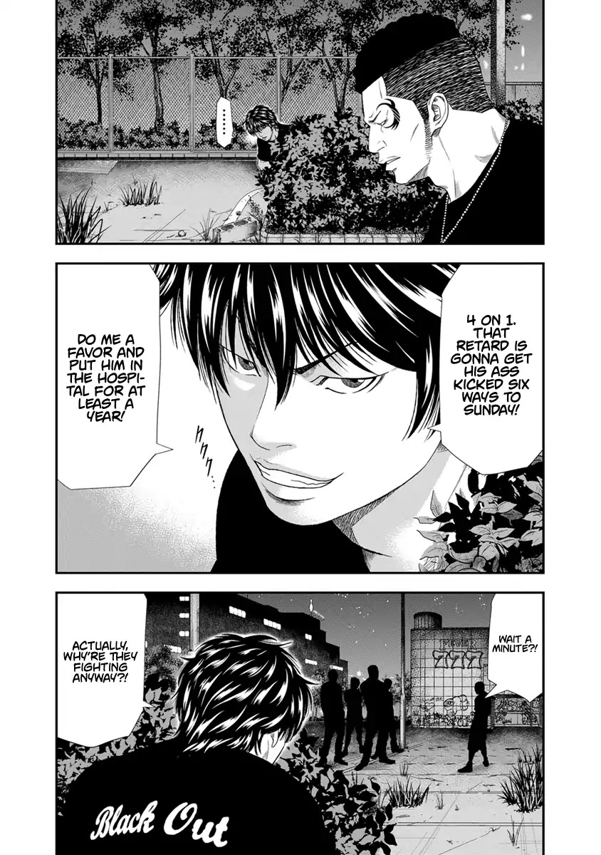 Out (Makoto Mizuta) Chapter 6 #4