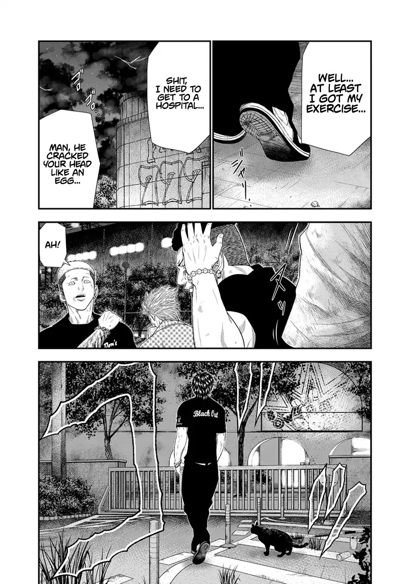 Out (Makoto Mizuta) Chapter 6 #17