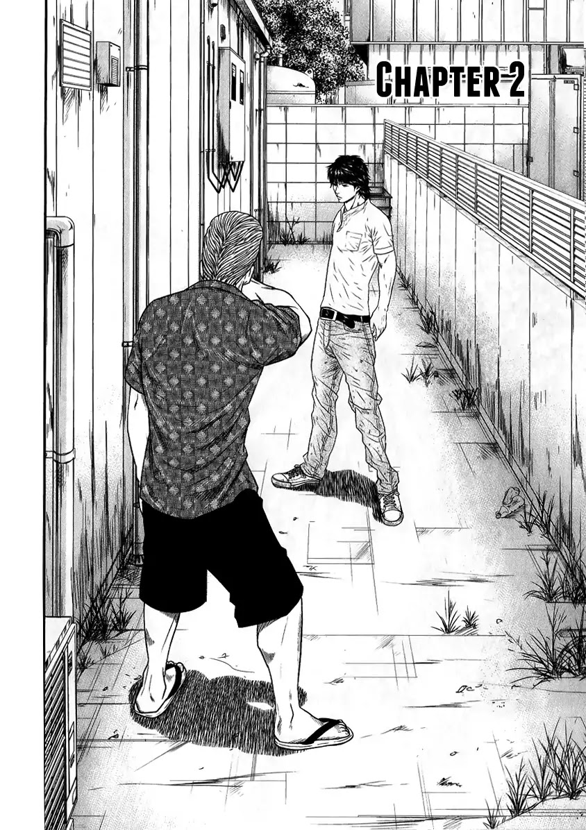 Out (Makoto Mizuta) Chapter 2 #3