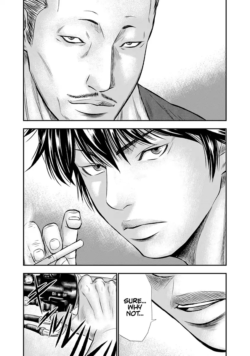 Out (Makoto Mizuta) Chapter 3 #22