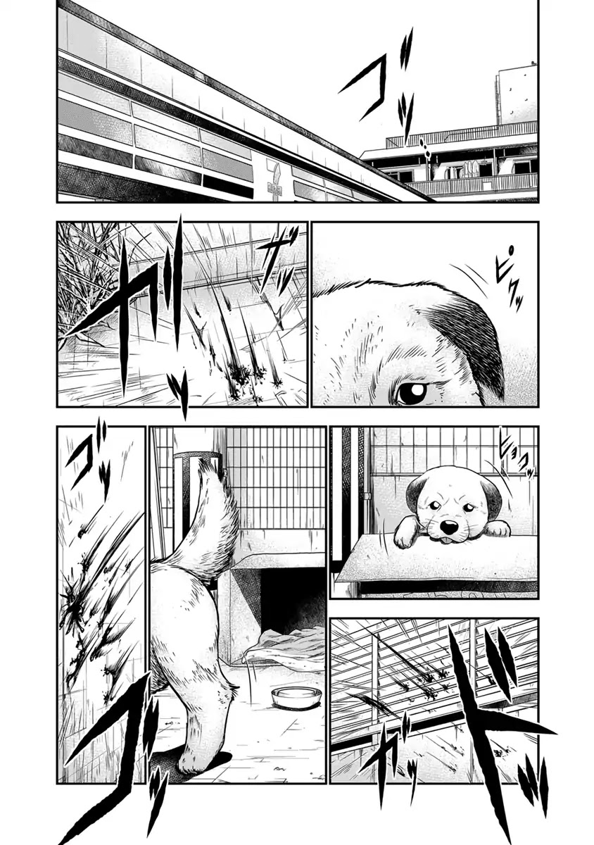 Out (Makoto Mizuta) Chapter 2 #13