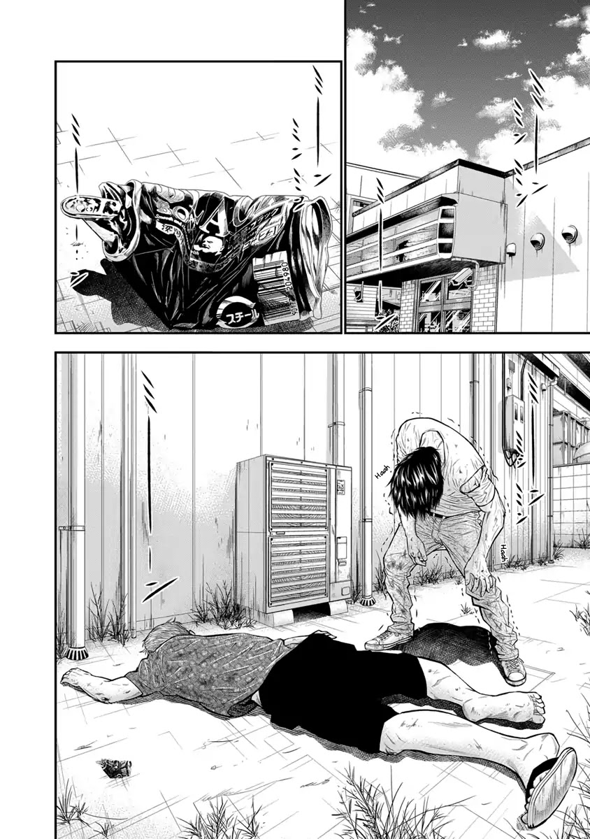 Out (Makoto Mizuta) Chapter 2 #15
