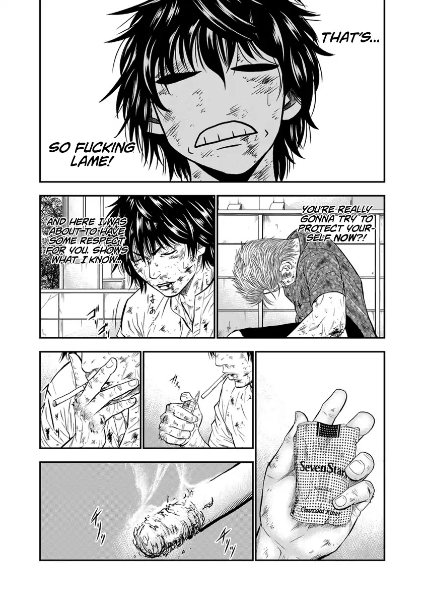 Out (Makoto Mizuta) Chapter 2 #21