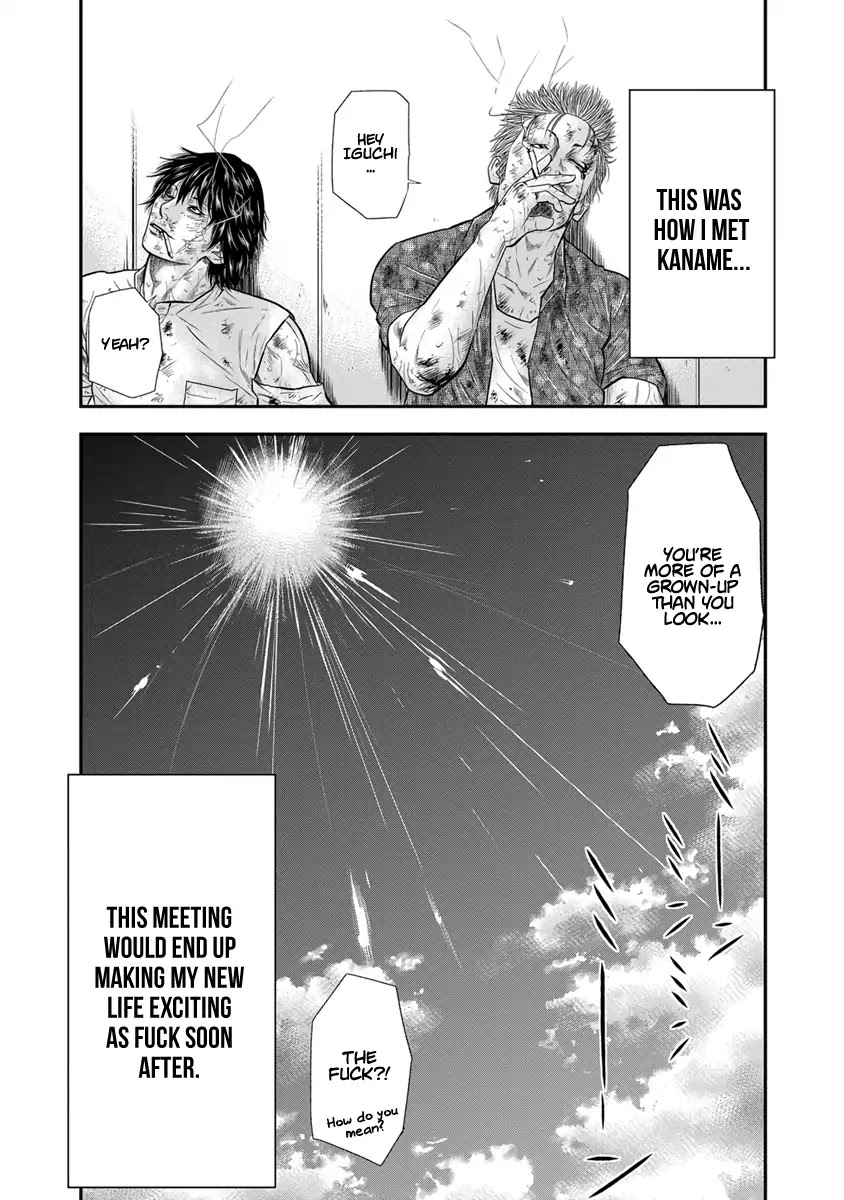 Out (Makoto Mizuta) Chapter 2 #27