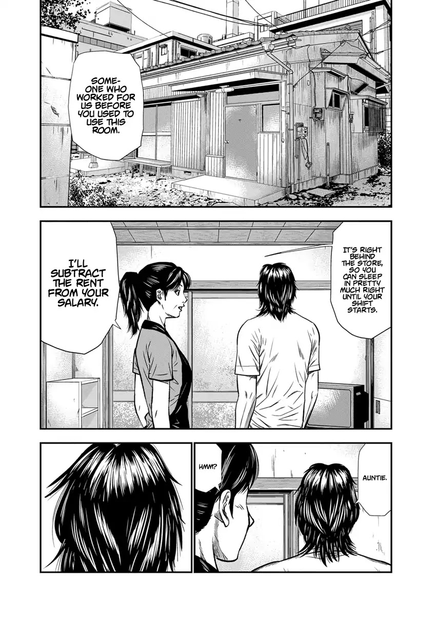 Out (Makoto Mizuta) Chapter 1 #19