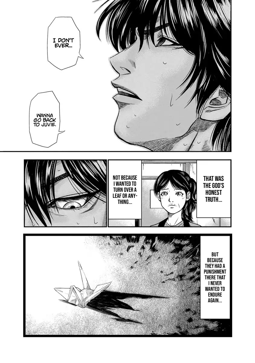 Out (Makoto Mizuta) Chapter 1 #21