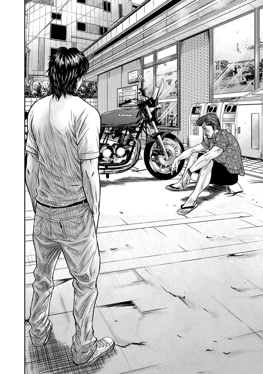 Out (Makoto Mizuta) Chapter 1 #24