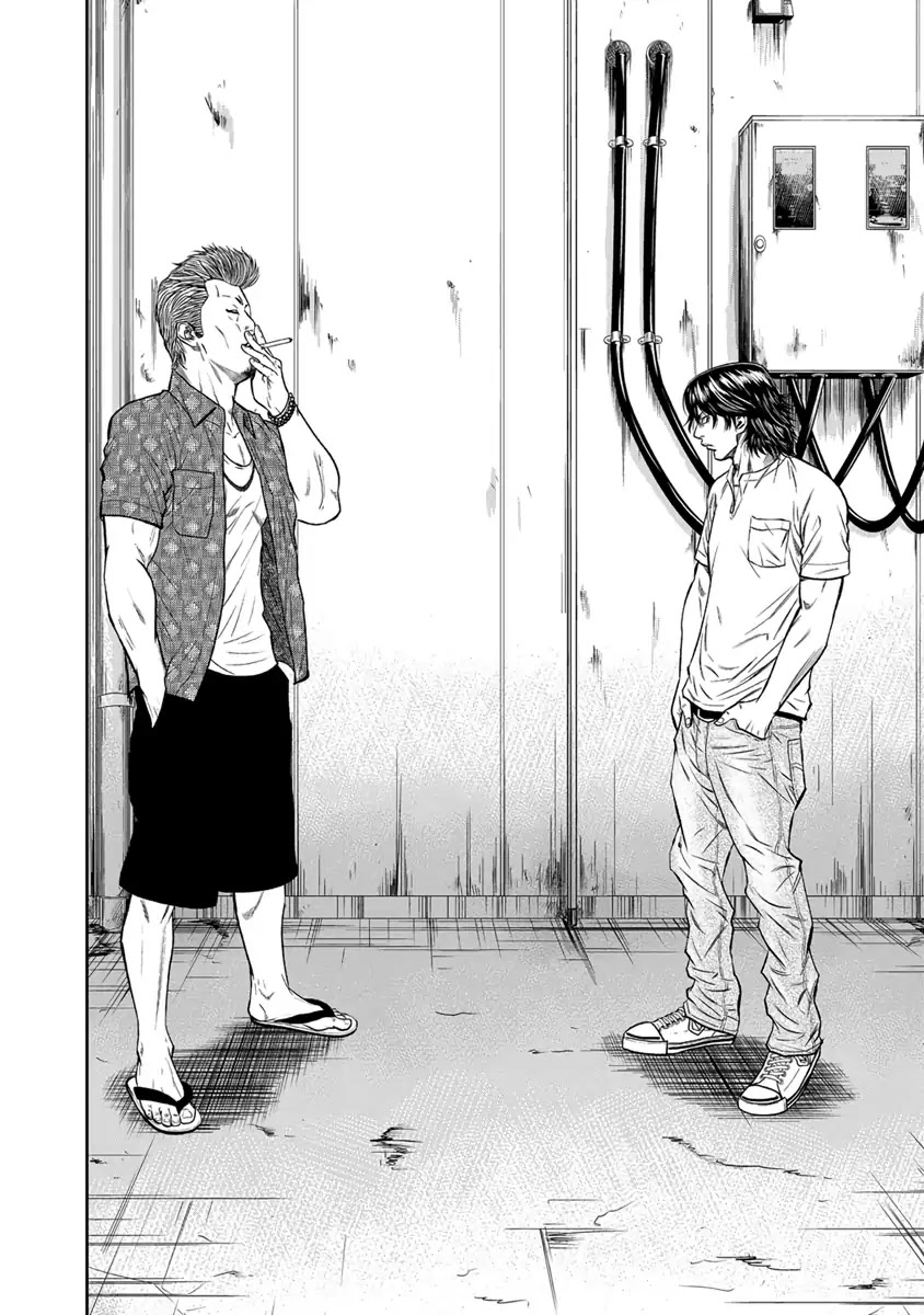 Out (Makoto Mizuta) Chapter 1 #32