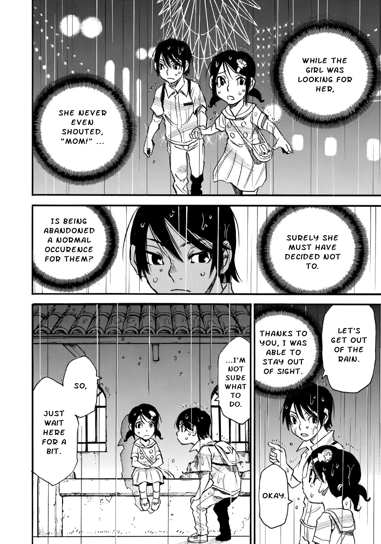 Mizutamari Ni Ukabu Shima Chapter 3 #14