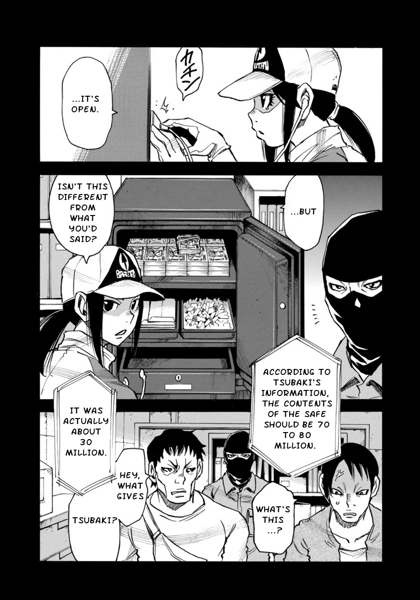 Mizutamari Ni Ukabu Shima Chapter 2 #13