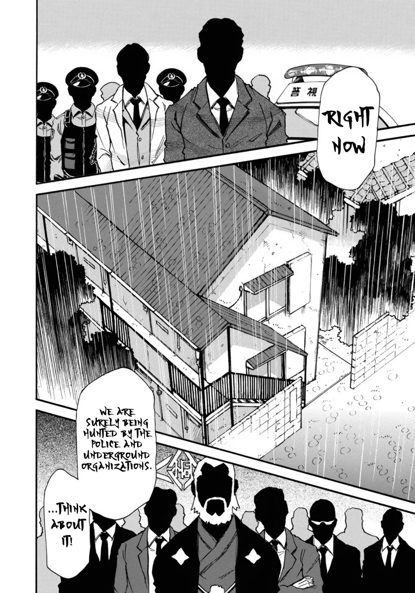 Mizutamari Ni Ukabu Shima Chapter 2 #18