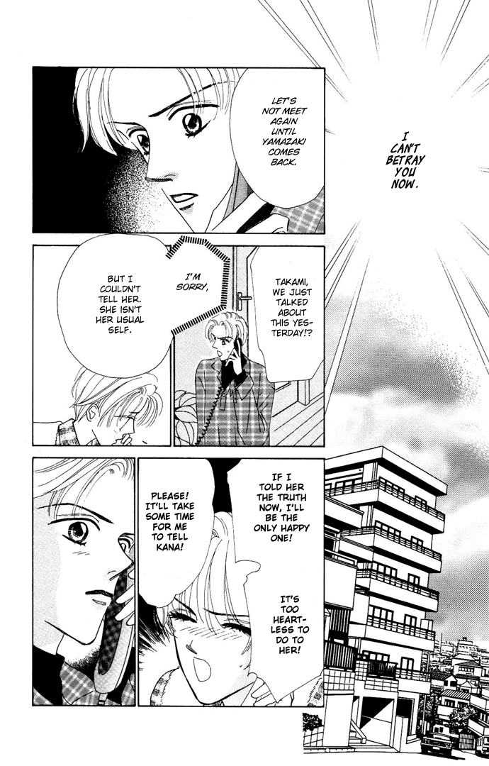 Nigeru Natsu Chapter 4.2 #45