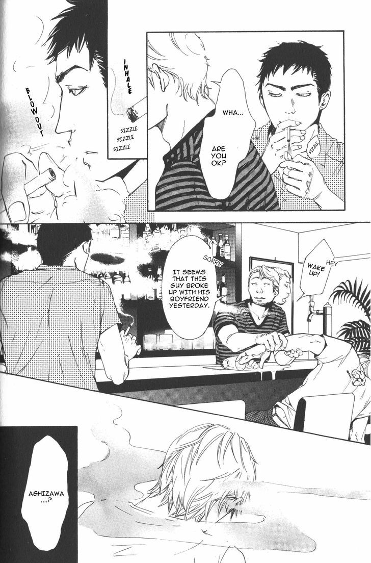 Smoker Chapter 3 #14