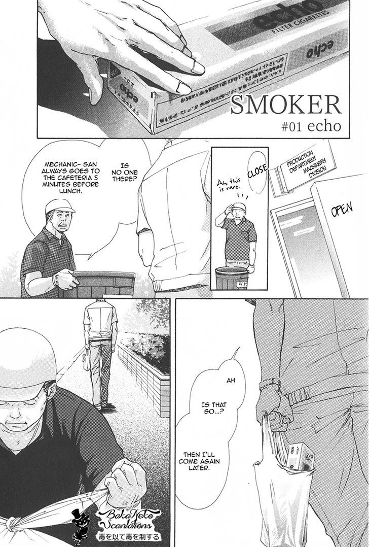Smoker Chapter 1 #5