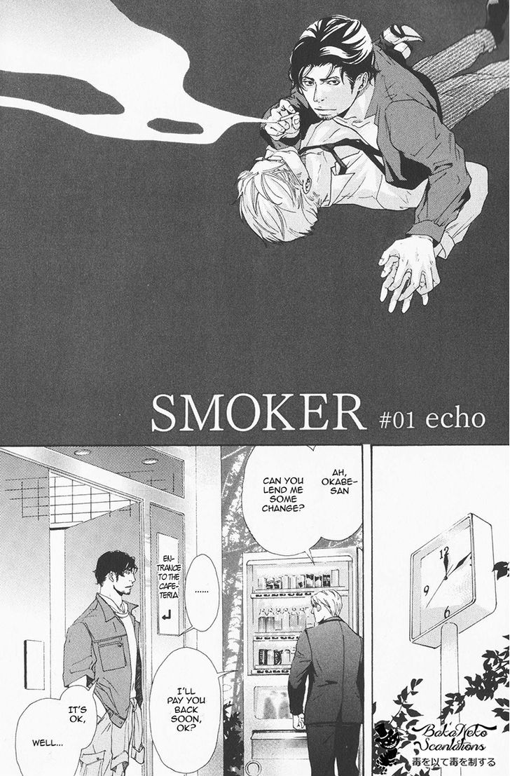 Smoker Chapter 1 #6