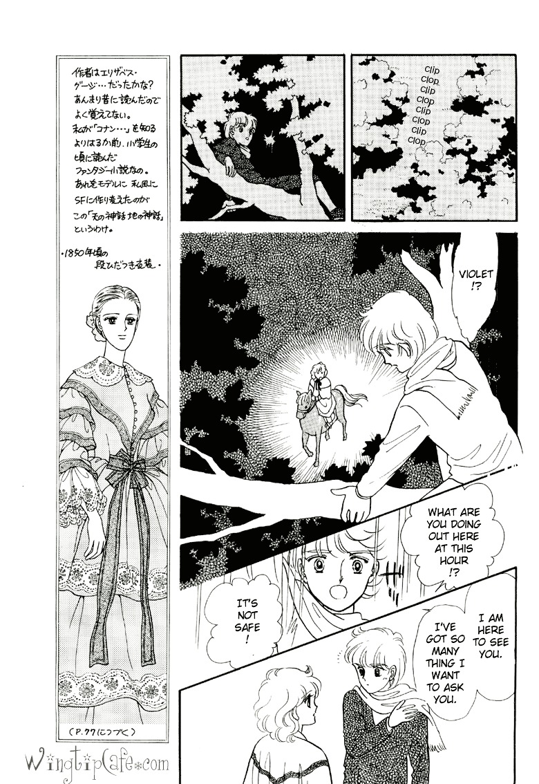 Sora No Shinwa Chi No Shinwa Chapter 1 #42