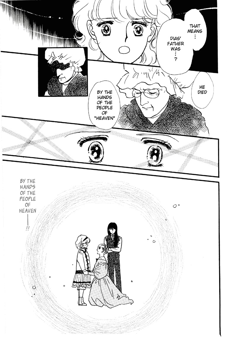 Sora No Shinwa Chi No Shinwa Chapter 1 #52