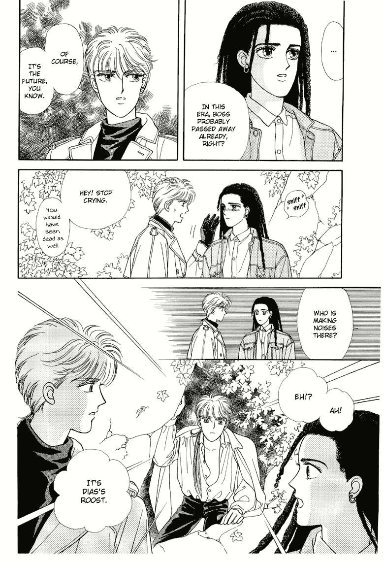 Sora No Shinwa Chi No Shinwa Chapter 0.2 #7