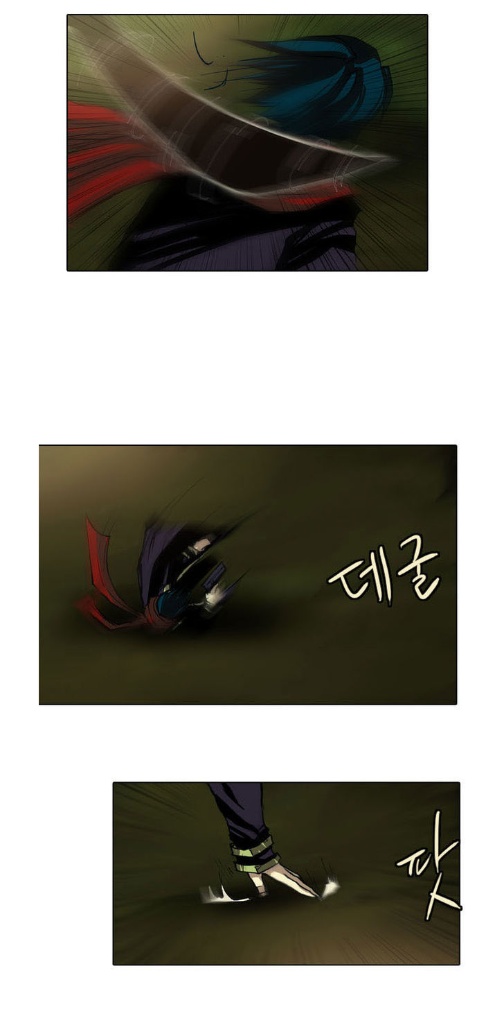 Son Yeon Jeon [Limit] Chapter 31 #14