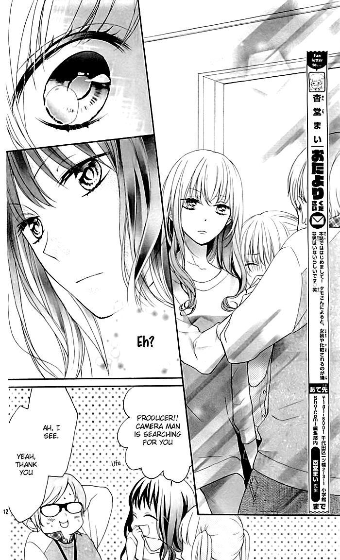 Skirt O Nuida Sono Ato Wa. Chapter 1 #13