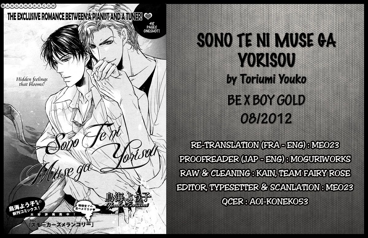 Sono Te Ni Muse Ga Yorisou Chapter 1 #3