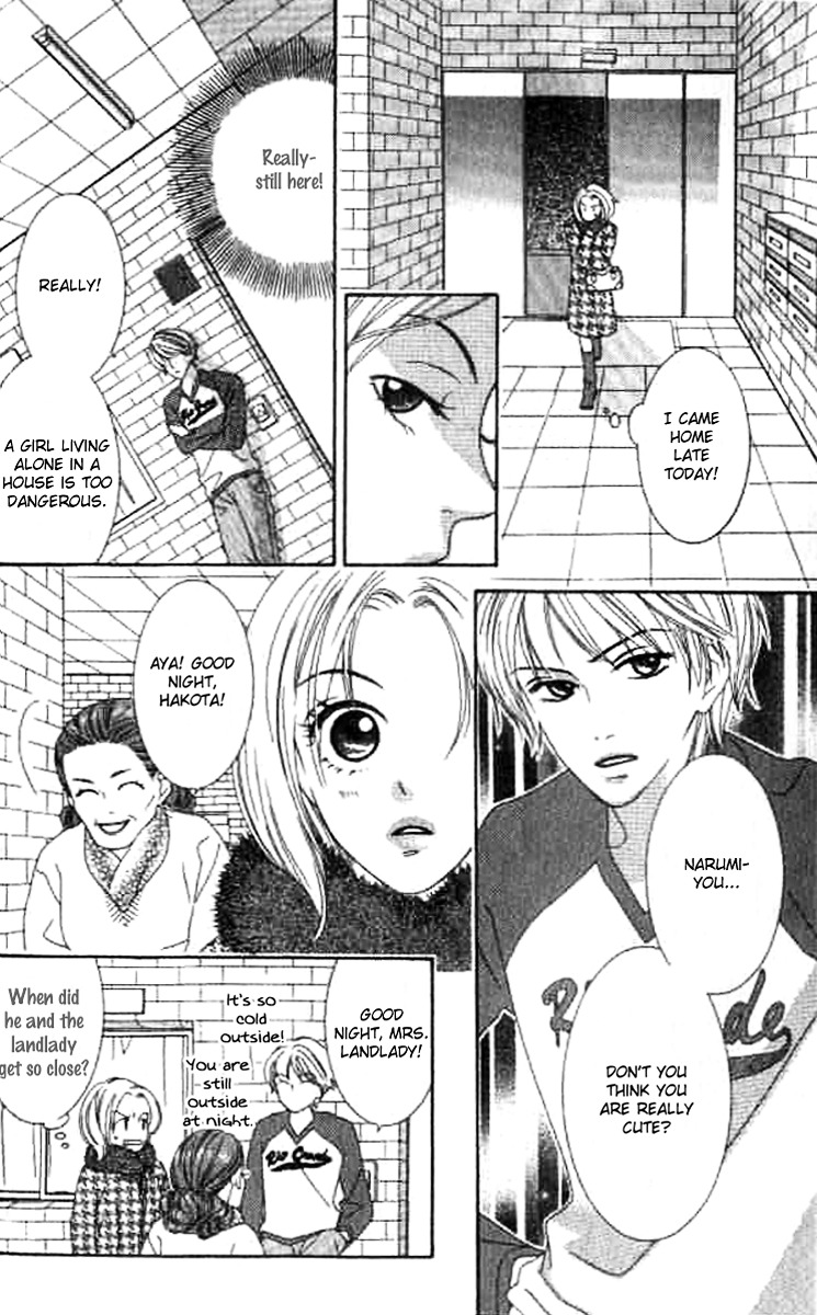Sono Hakui Wo Nuide Chapter 1 #14
