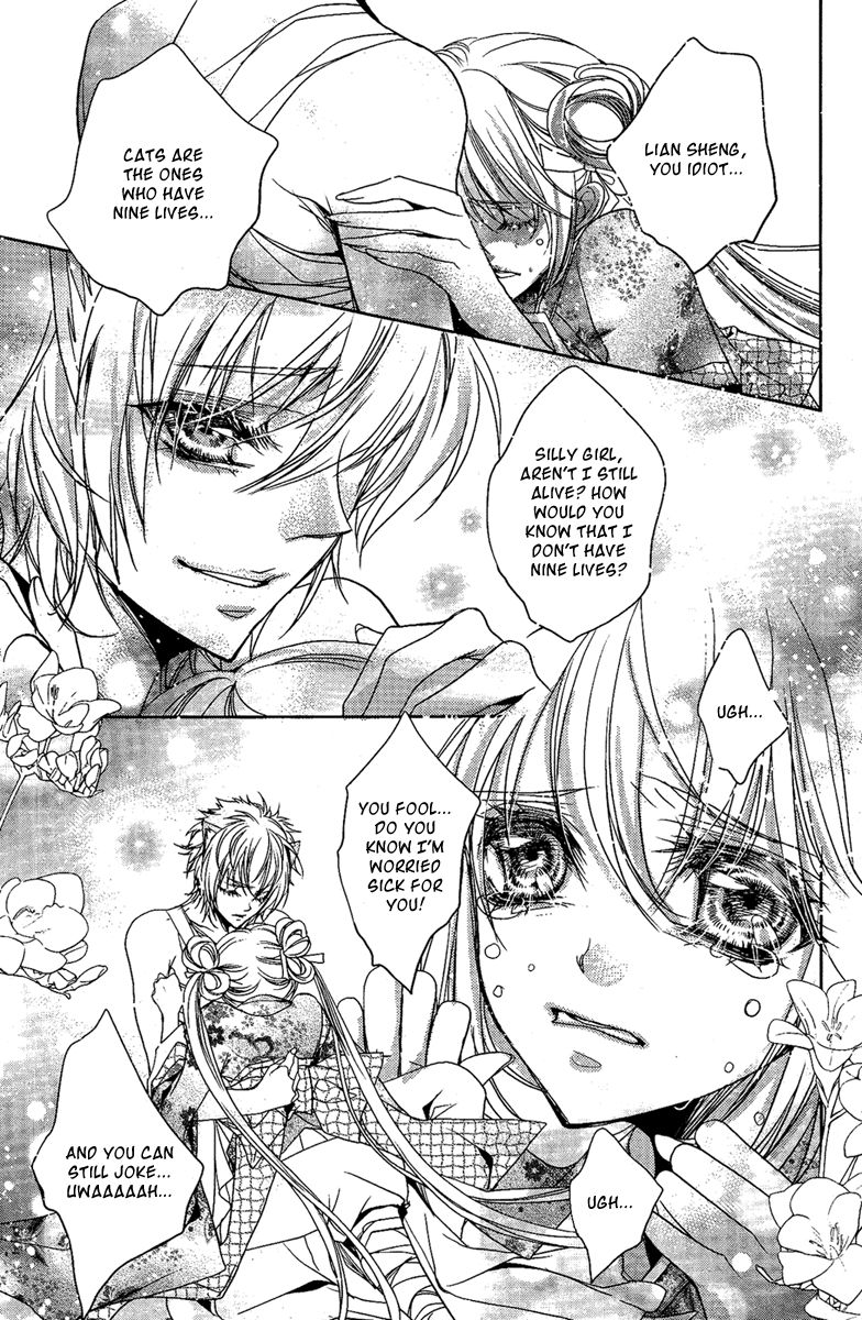 Snow Love Chapter 5 #15