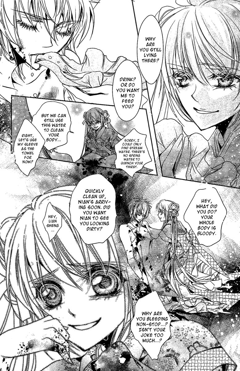 Snow Love Chapter 5 #25