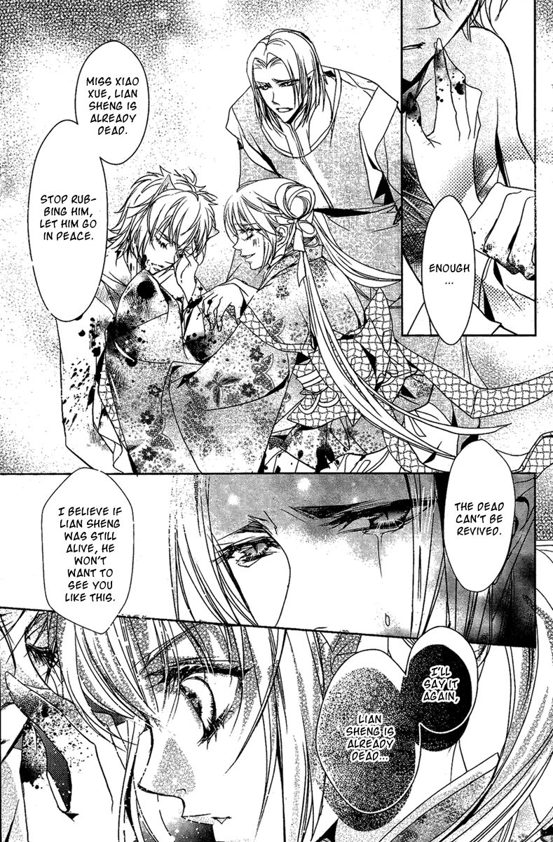 Snow Love Chapter 5 #26