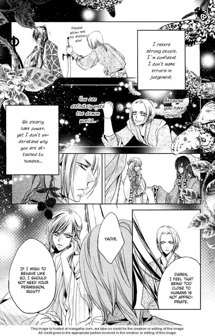 Snow Love Chapter 3 #23