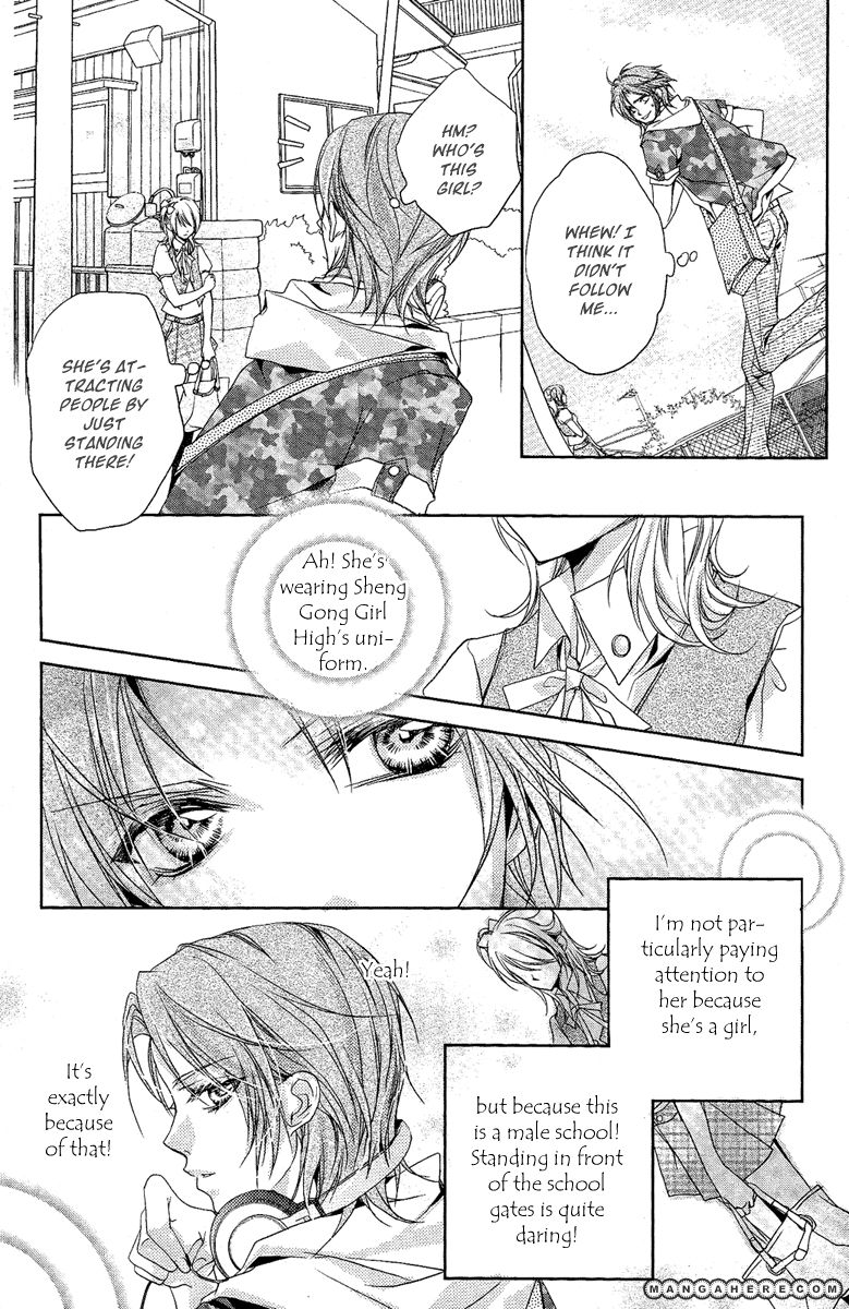 Snow Love Chapter 3.5 #6