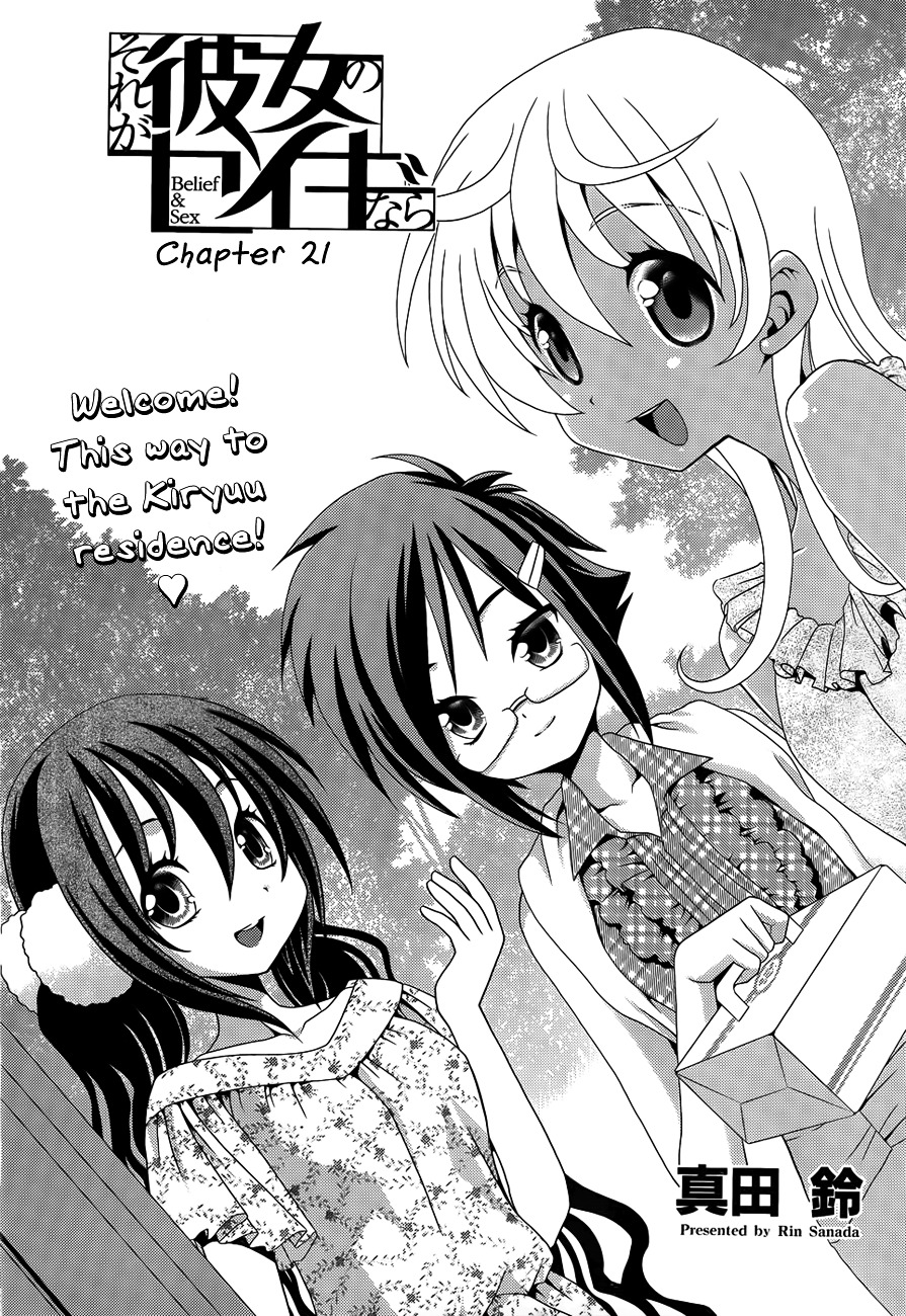 Sore Ga Kanojo No Seigi Nara Chapter 21 #3