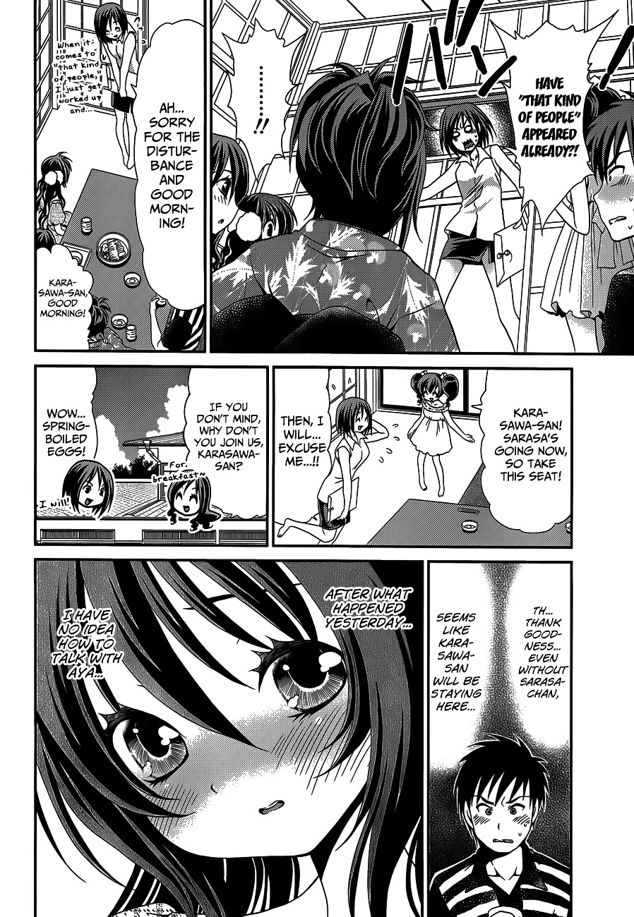 Sore Ga Kanojo No Seigi Nara Chapter 23 #10