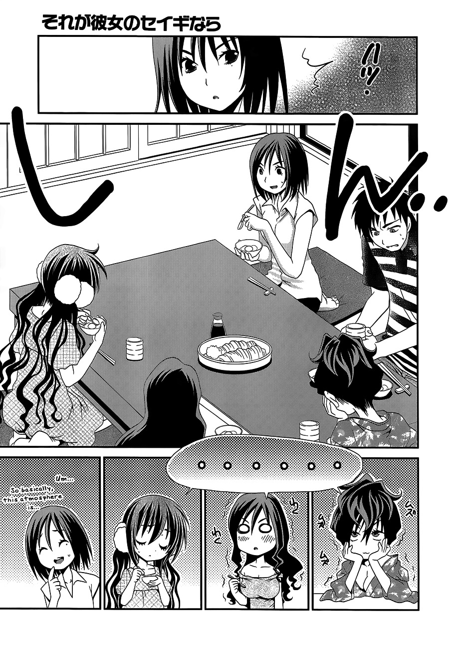 Sore Ga Kanojo No Seigi Nara Chapter 23 #13