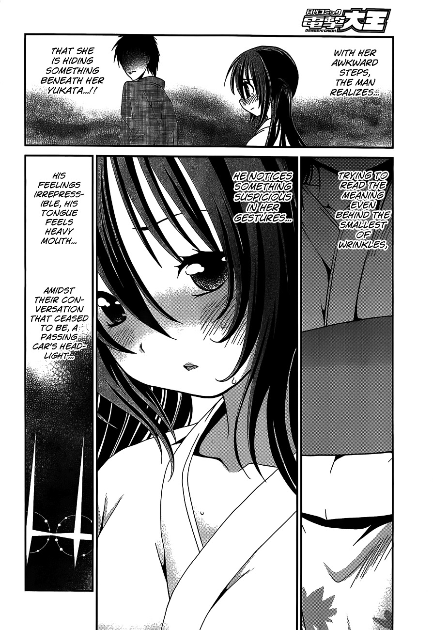 Sore Ga Kanojo No Seigi Nara Chapter 23 #16