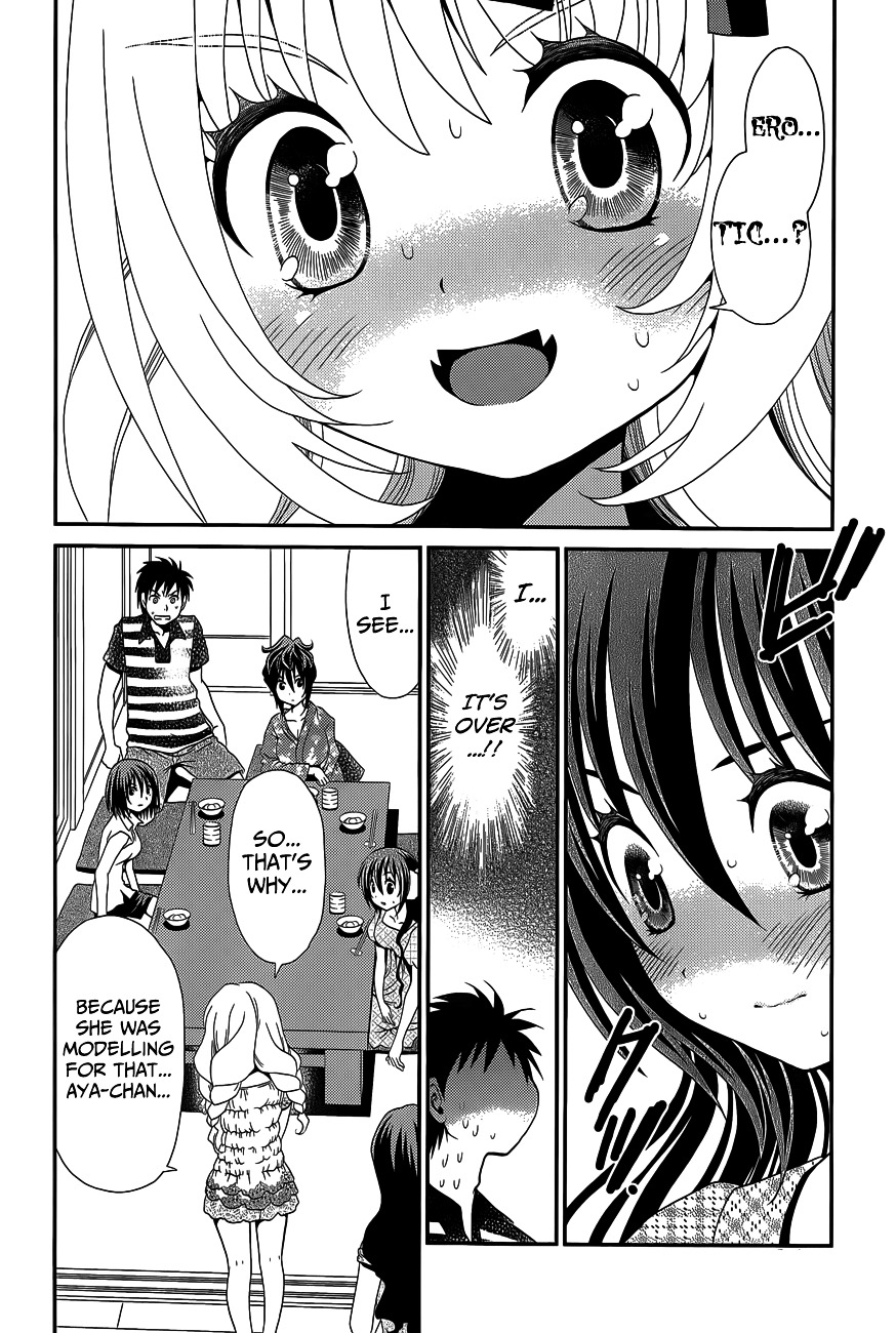 Sore Ga Kanojo No Seigi Nara Chapter 23 #26