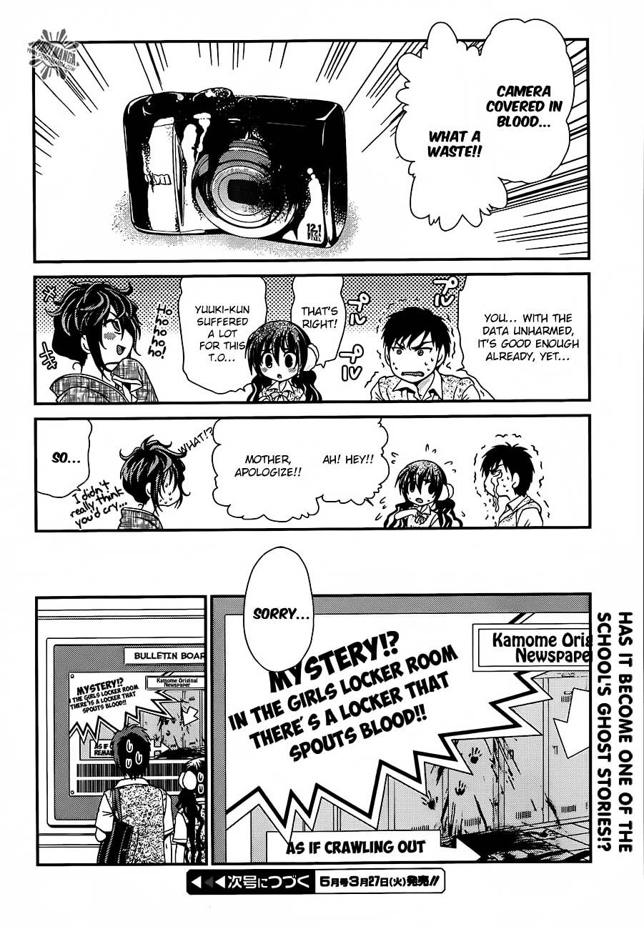 Sore Ga Kanojo No Seigi Nara Chapter 15 #23