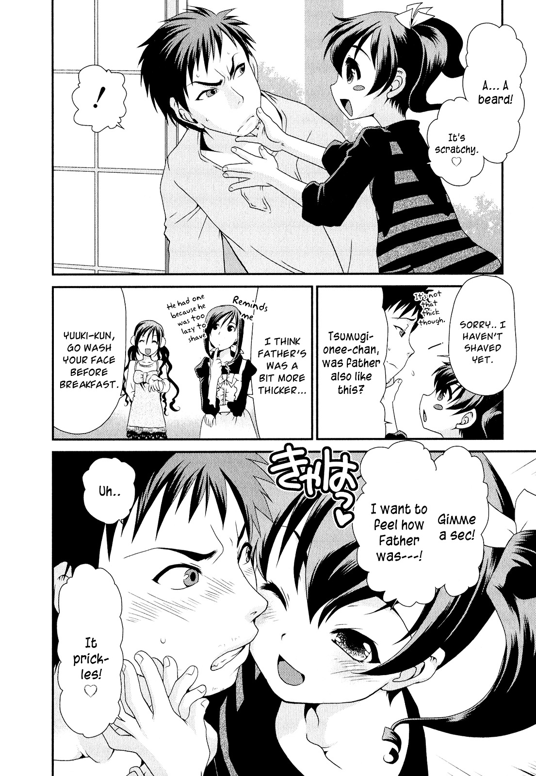 Sore Ga Kanojo No Seigi Nara Chapter 2 #16