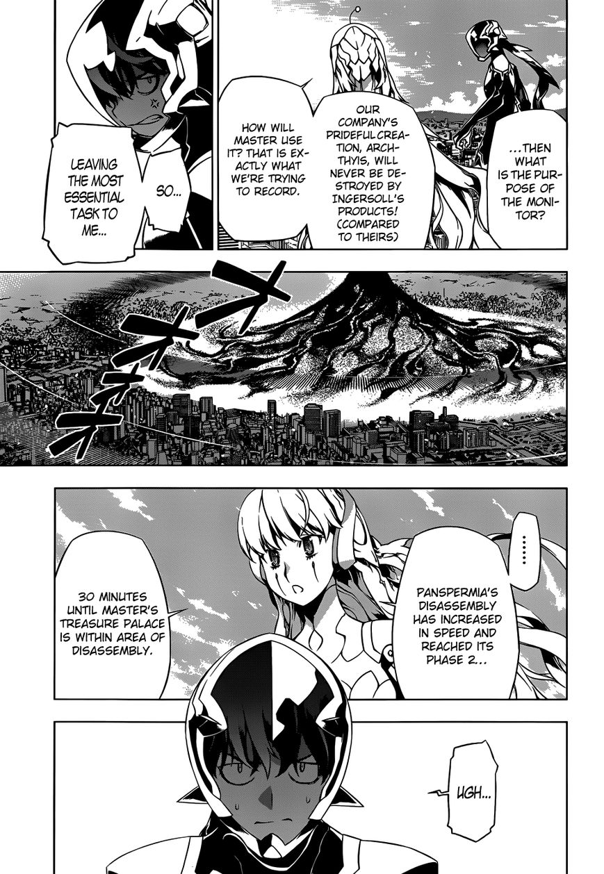 Shu No Kigen Chapter 1 #41