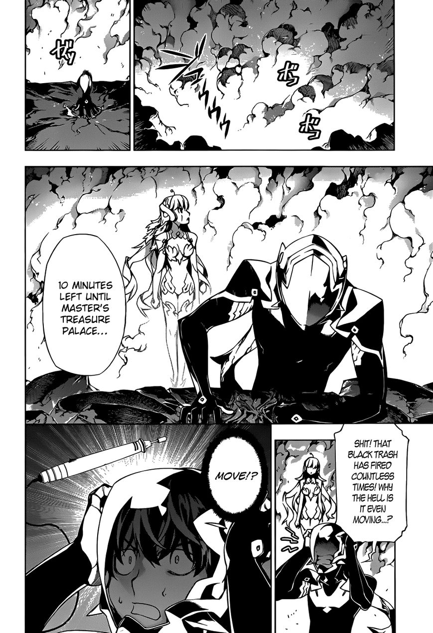 Shu No Kigen Chapter 1 #44