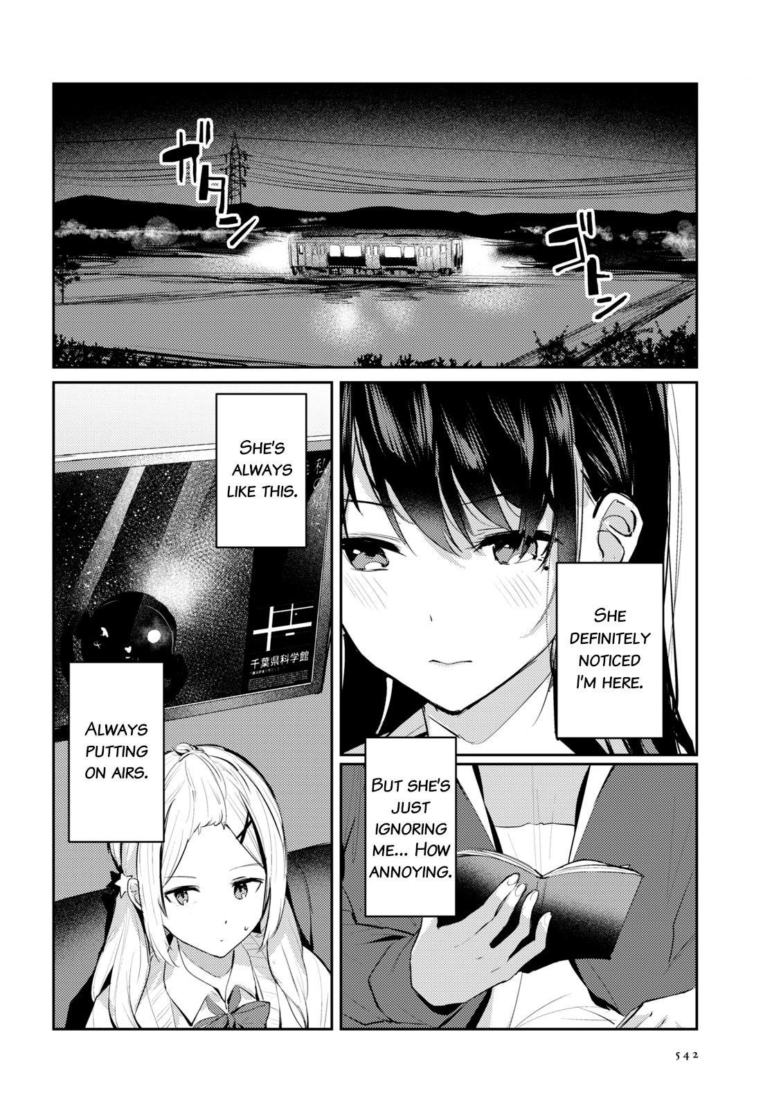 Spica Wo Tsukamaete Chapter 3 #12