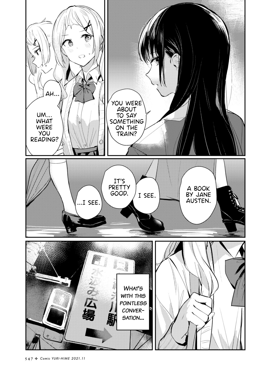 Spica Wo Tsukamaete Chapter 3 #17