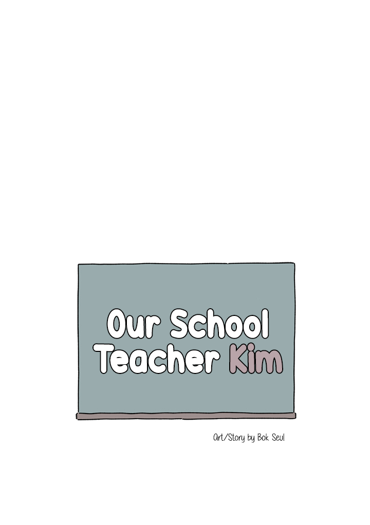 Our School Teacher Kim Chapter 21 #1